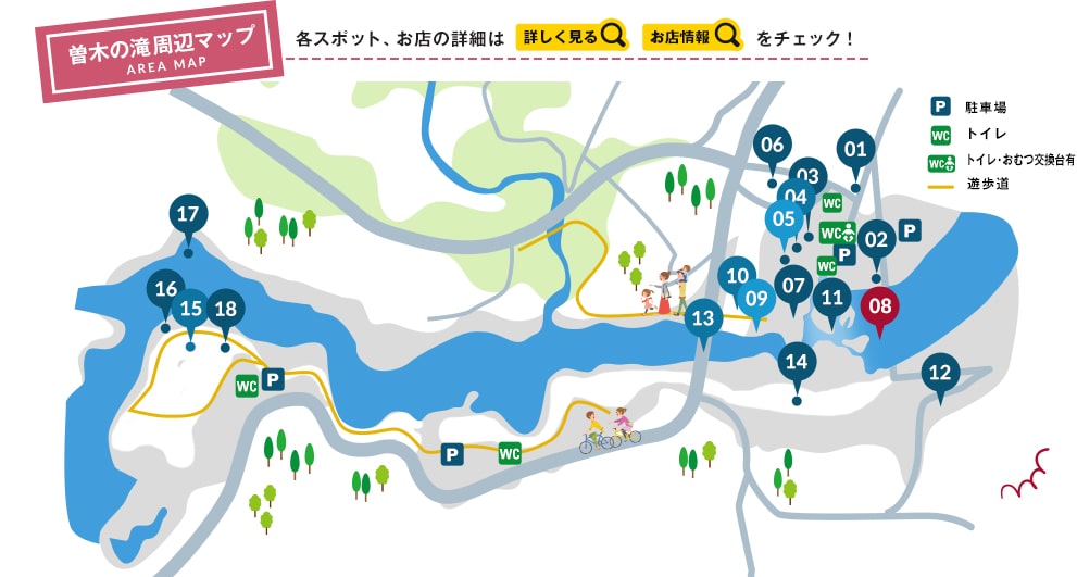曽木の滝周辺マップ Area Map